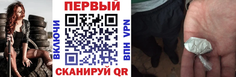 купить наркотик  Пионерский  АМФЕТАМИН VHQ 
