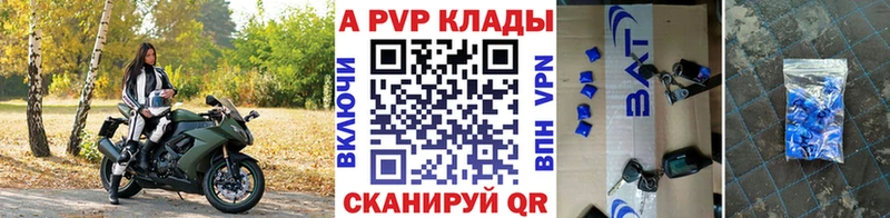 мориарти состав  купить закладку  Пионерский  APVP СК КРИС 