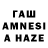 ТГК вейп с тгк HasKeD