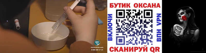 БУТИРАТ 1.4BDO  ссылка на мегу вход  Пионерский 