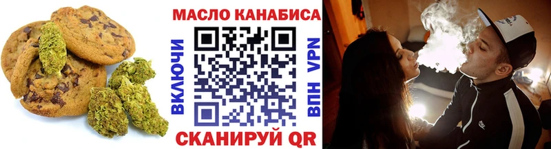 купить наркотик  Пионерский  Печенье с ТГК марихуана 