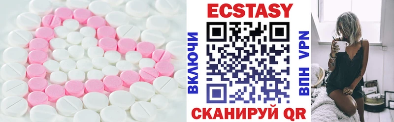 darknet как зайти  Пионерский  Экстази ешки 