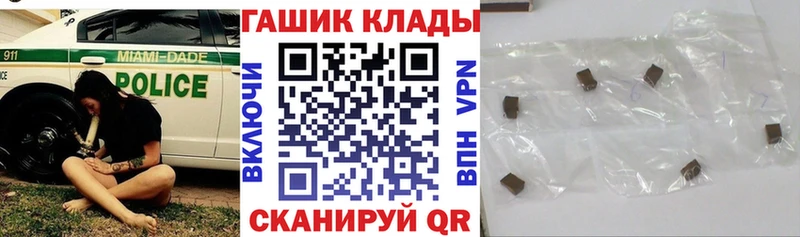 Гашиш индика сатива  где купить   MEGA зеркало  Пионерский 
