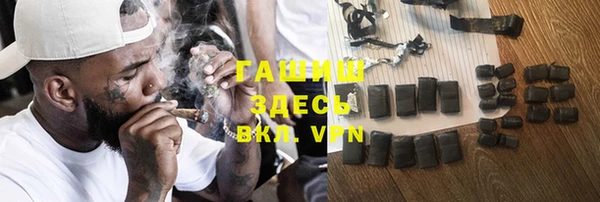 бутират Горняк