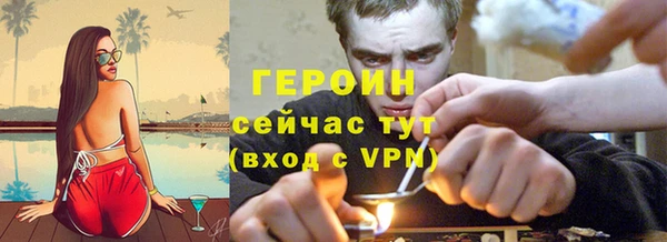 мескалин Горно-Алтайск