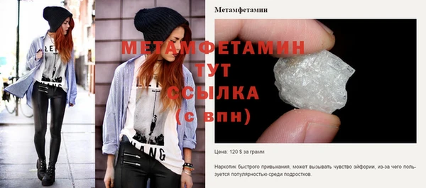 соль ск Туринск