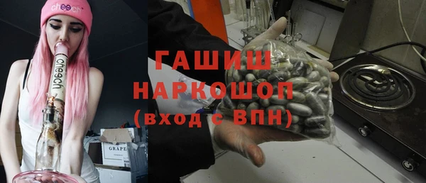 мескалин Горно-Алтайск