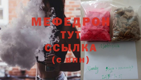 прущая мука Тында