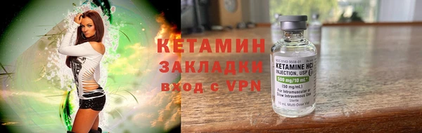 мескалин Горно-Алтайск