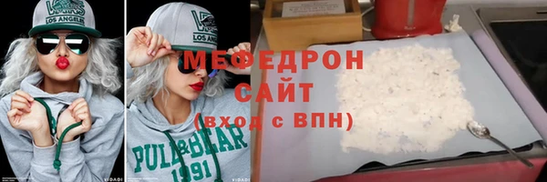 мескалин Горно-Алтайск