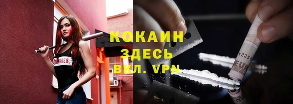 бутират Горняк