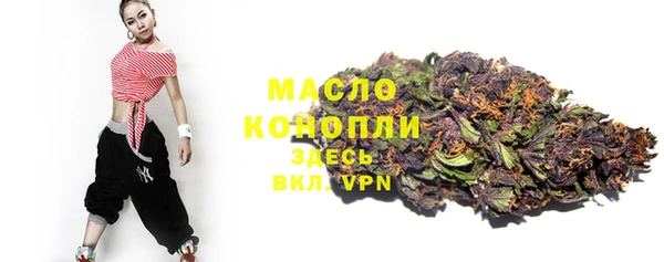 мескалин Горно-Алтайск