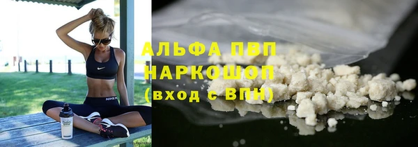 бутират Горняк