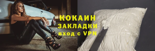 бутират Горняк