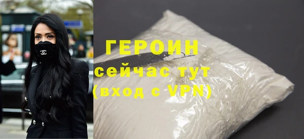 твердый Горнозаводск