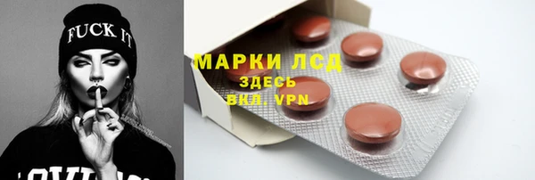 бутират Горняк