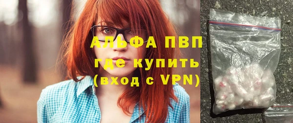 apvp Надым