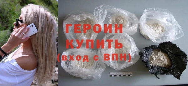 бутират Горняк