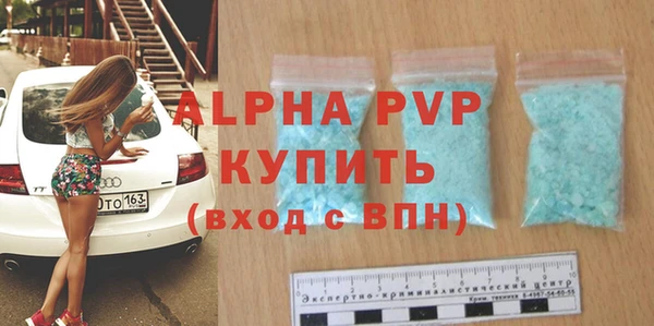 альфа пвп VHQ Наволоки