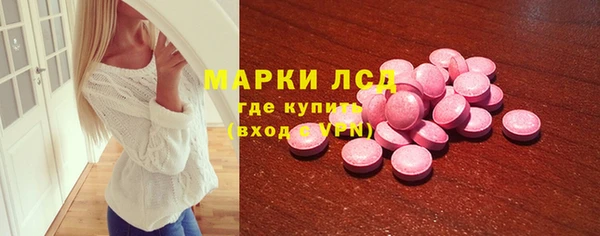 твердый Горнозаводск