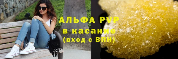 альфа пвп VHQ Наволоки