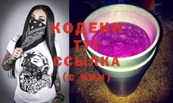альфа пвп VHQ Наволоки