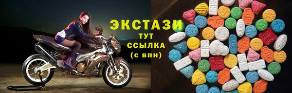 мескалин Горно-Алтайск
