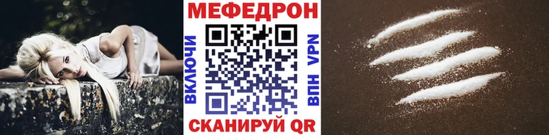Меф 4 MMC  Пионерский 