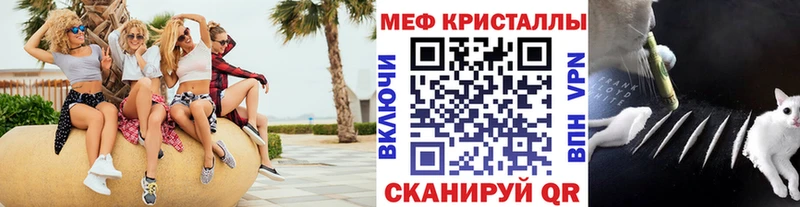 Мефедрон  Пионерский