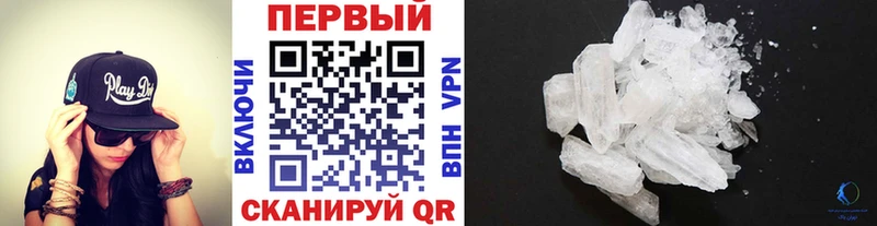 нарко площадка как зайти  Пионерский  Первитин пудра  где продают  