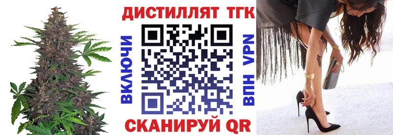 нарко площадка телеграм  как найти наркотики  Пионерский  Дистиллят ТГК Wax 