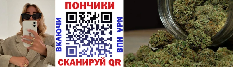 Шишки марихуана Ganja  Пионерский 